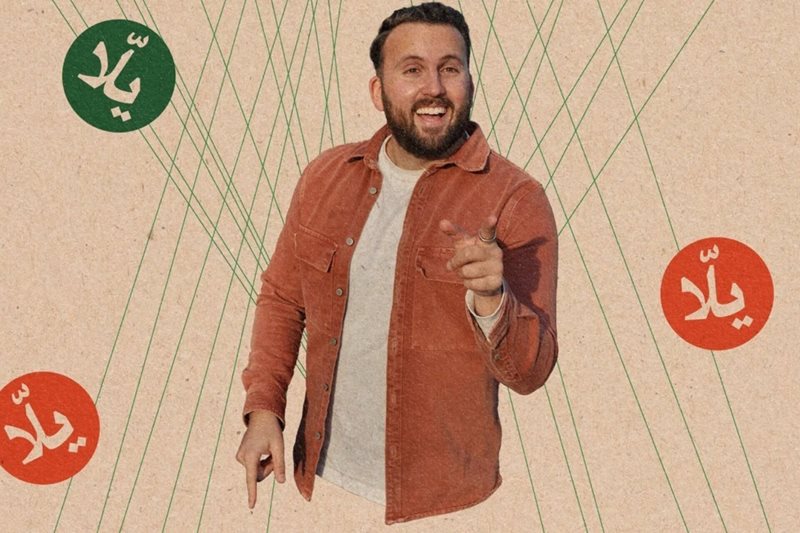 Nasser AL-Rayess, International Habiiibi