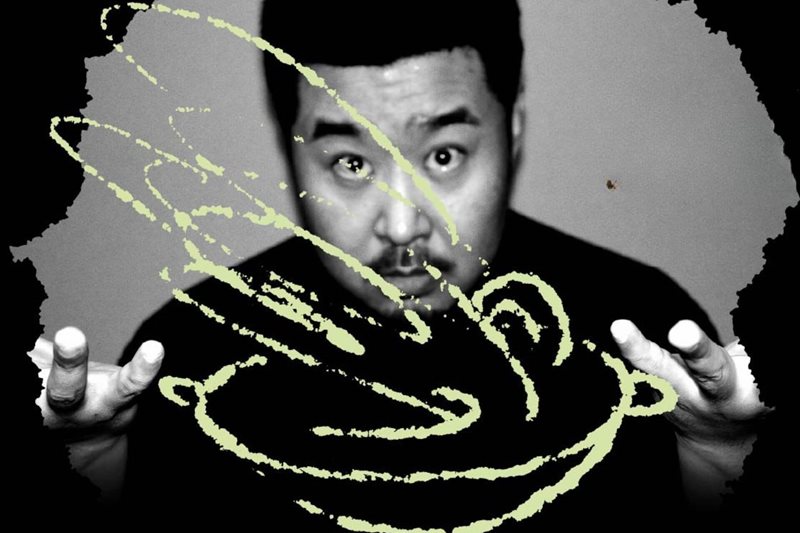 Song Dongye